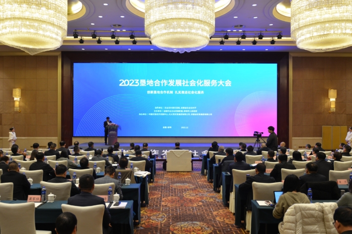 安徽農(nóng)墾在全國農(nóng)墾發(fā)展社會(huì)化服務(wù)現(xiàn)場(chǎng)推進(jìn)會(huì)推介典型經(jīng)驗(yàn)