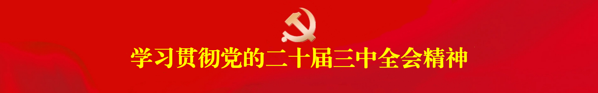 皖墾